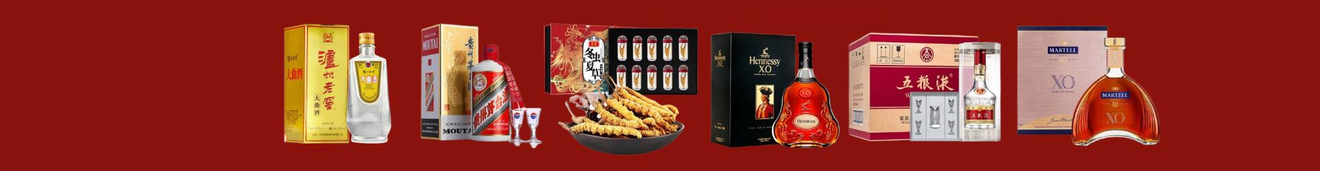 高价回收钓鱼台-企业新闻-南沙回收烟酒_南沙回收烟酒公司_南沙烟酒回收_南沙进财烟酒回收店-南沙回收烟酒_南沙回收烟酒_冬虫夏草_南沙易行烟酒回收店