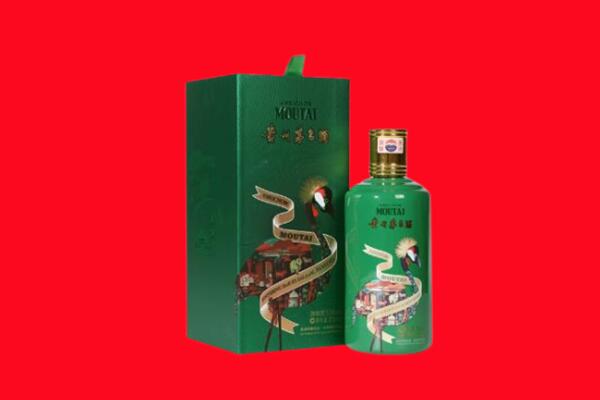 南沙回收出口茅台酒.jpg